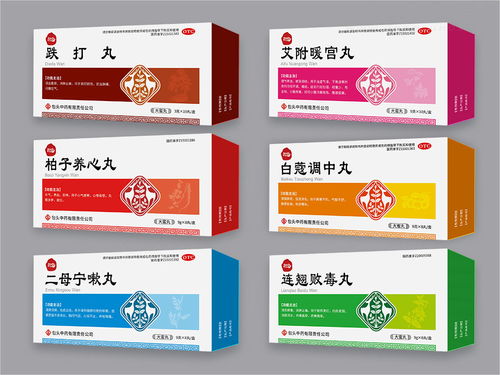 西風(fēng)東韻 包頭中藥公司的標(biāo)志與包裝設(shè)計(jì)藝術(shù)