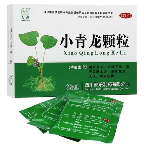 8種用于感冒的中成藥及注意事項(xiàng)，值得收藏
