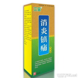 消炎鎮(zhèn)痛的中藥產(chǎn)品與中藥飲片