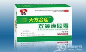 中成藥、藥品查詢與中藥材 傳統(tǒng)智慧與現(xiàn)代管理的交融