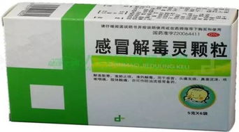 長春感冒高峰來襲，買藥認準盒上六字訣，中藥材助您對癥康復