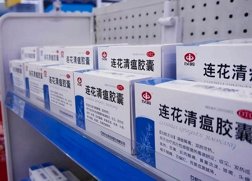 以嶺藥業 中成藥龍頭遭遇“呼吸陣痛”，中藥材成本與行業轉型雙重挑戰