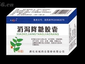 【消渴降糖膠囊】全面招商指南 攜手優質廠家，共拓降糖市場藍海