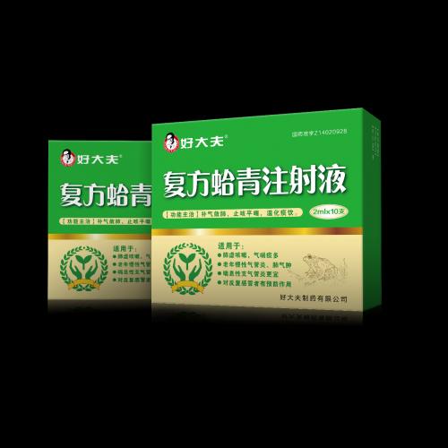 好大夫制藥再摘榮譽 旗下中成藥獲兩項權威推薦，彰顯中藥現代化實力