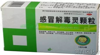 感冒藥盒上請看清這6個字，很危險！尤其是中成藥，務必告訴家人