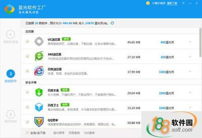 藍(lán)光軟件工廠 從免費(fèi)版到官方版，一站式軟件開發(fā)解決方案探析