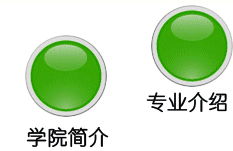 融合科技與美味 西北農(nóng)林科技大學(xué)食品科學(xué)與工程學(xué)院信息技術(shù)咨詢服務(wù)